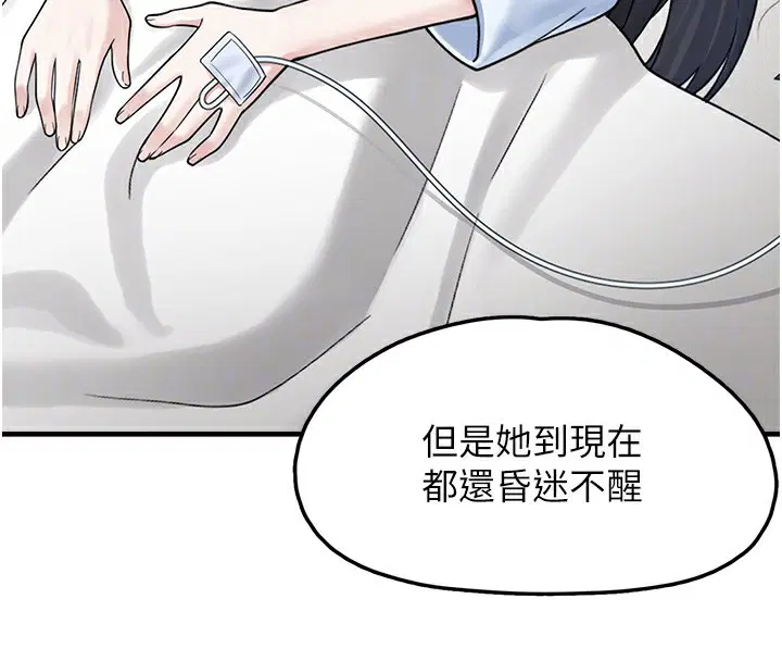 第25話