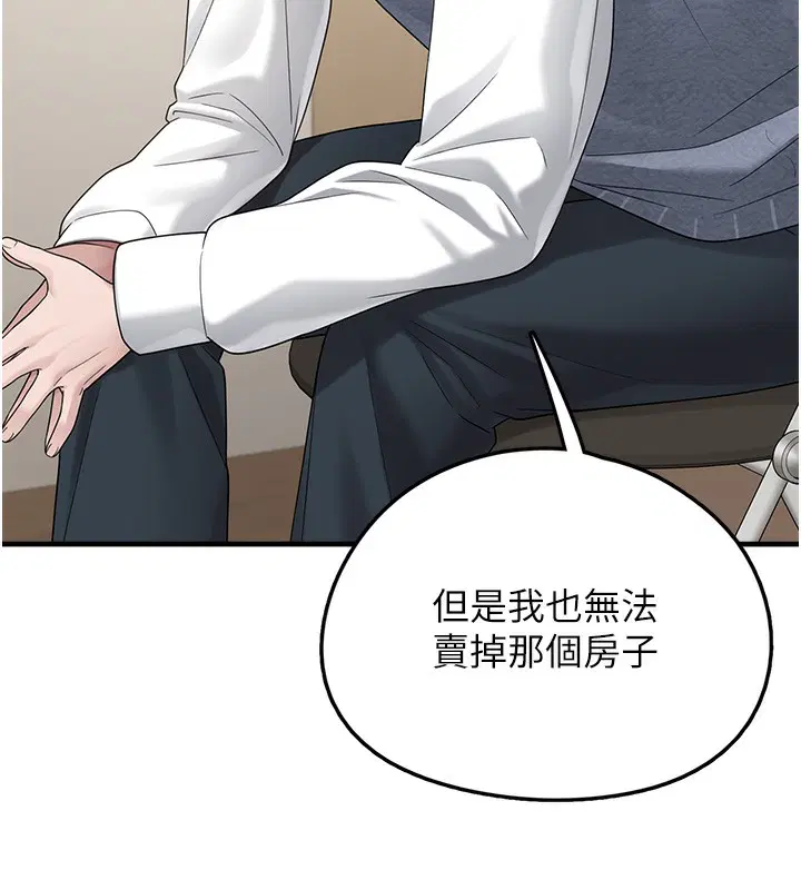 第25話