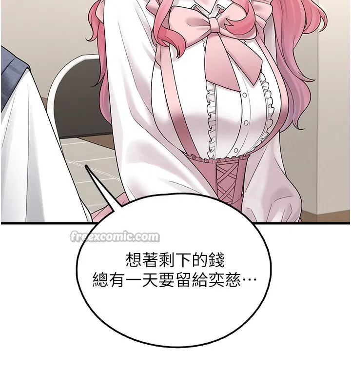第25話