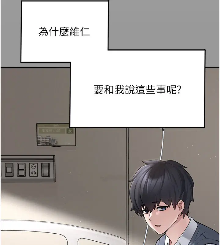 第25話