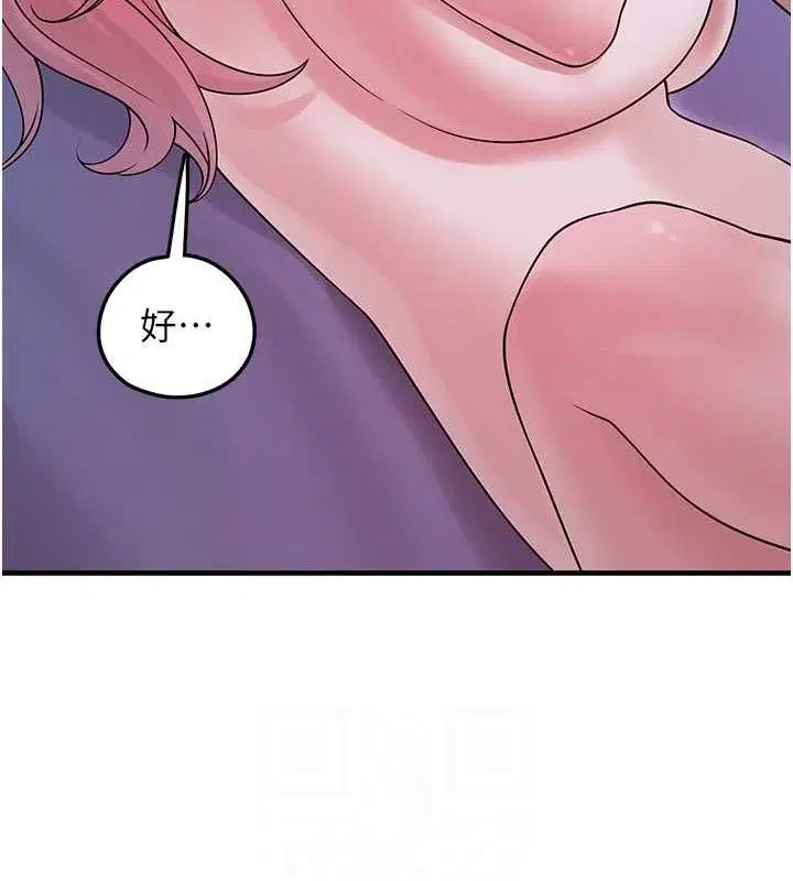 第26話