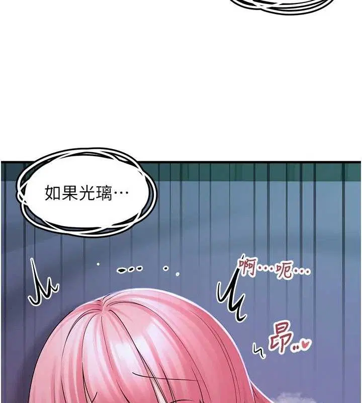 第26話