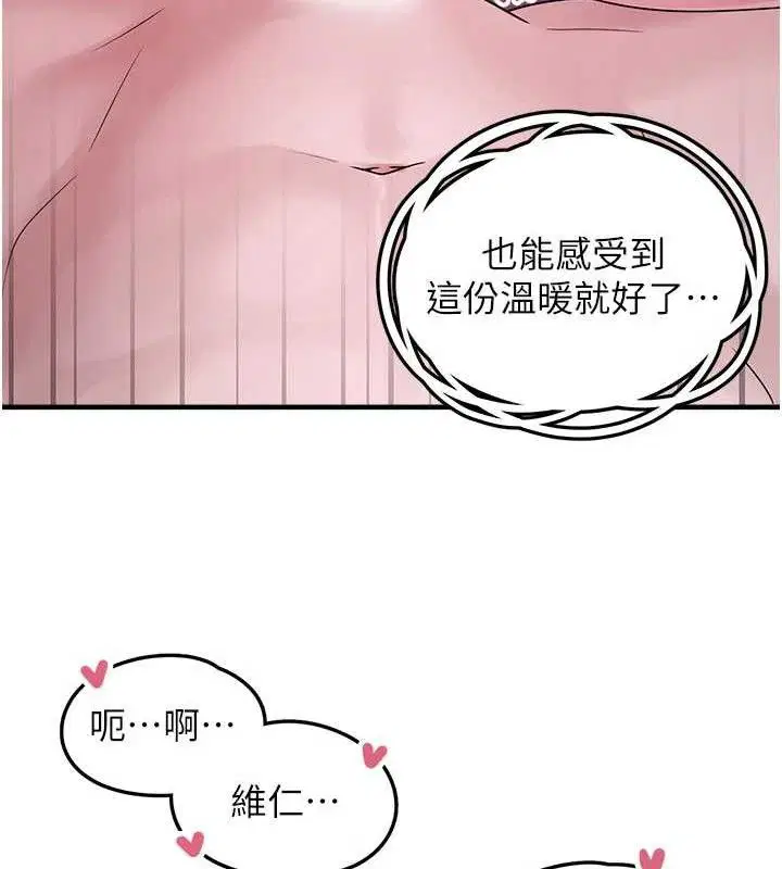 第26話