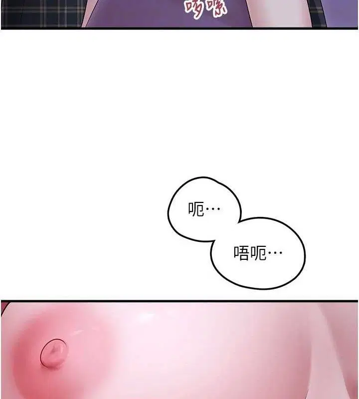 第26話