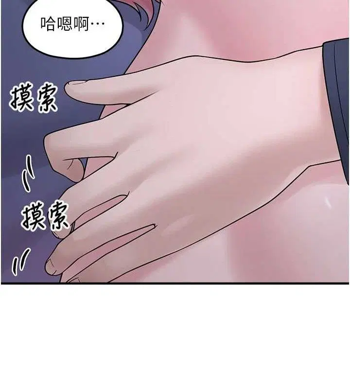 第26話