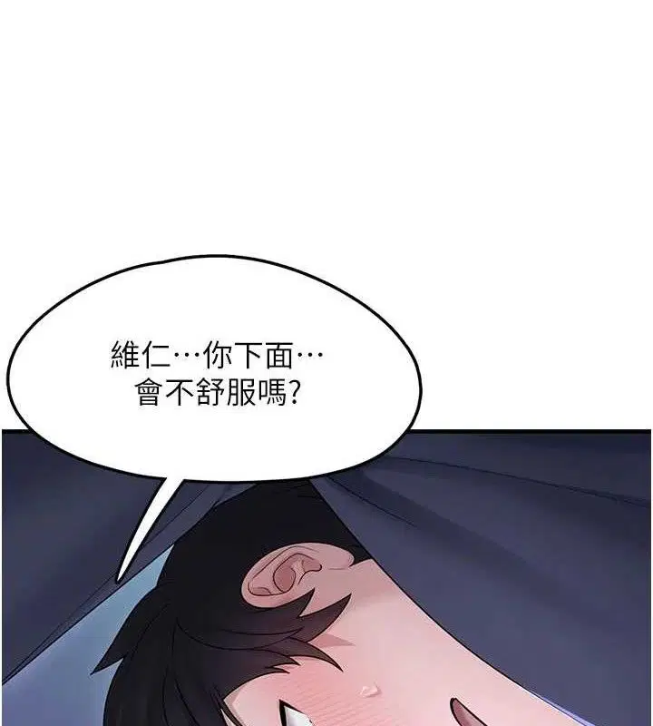 第26話