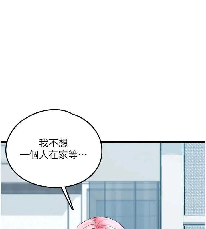第27話