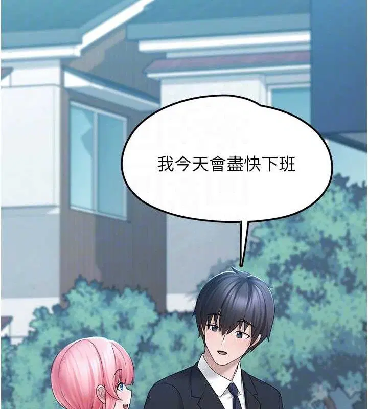 第27話