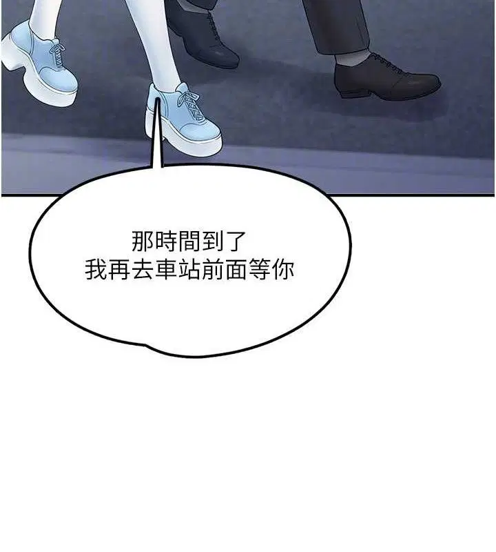 第27話