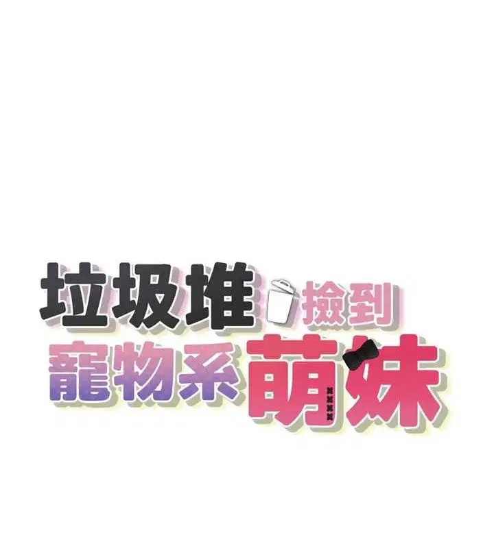 第27話