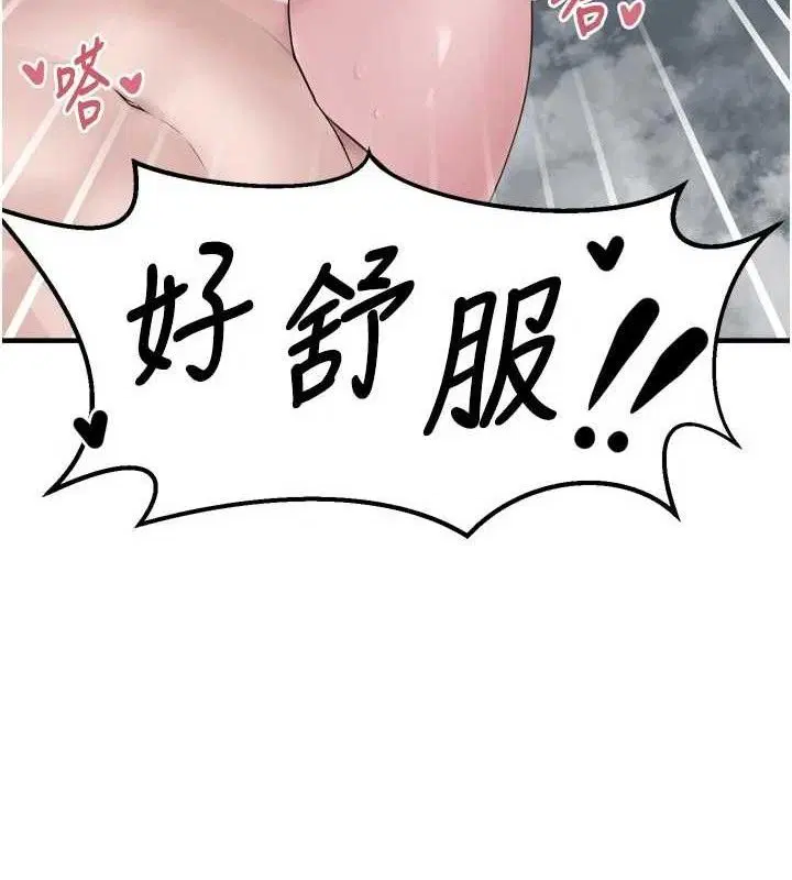 第28話