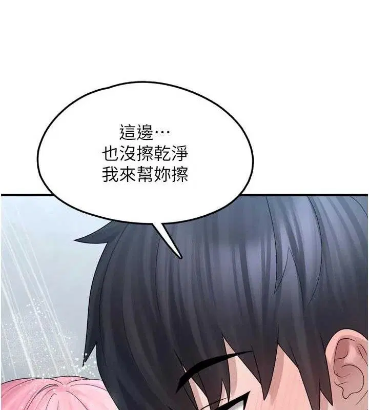第28話