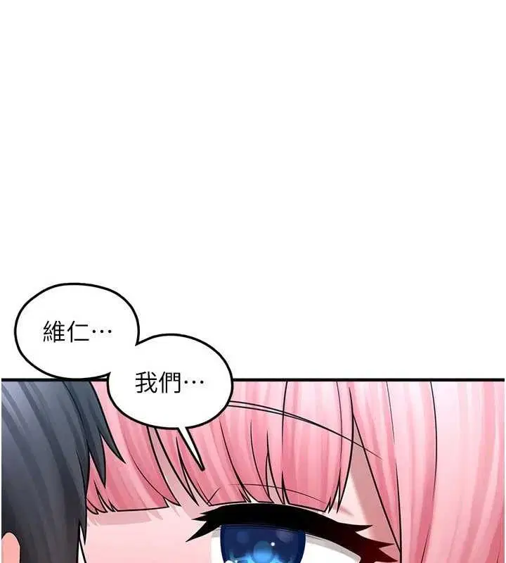 第29話