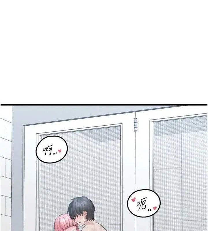 第29話