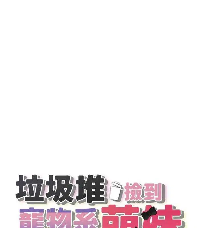 第29話