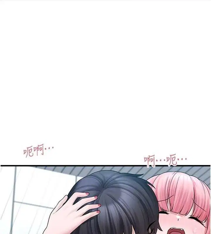 第29話