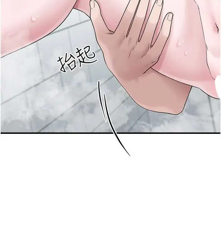 第29話