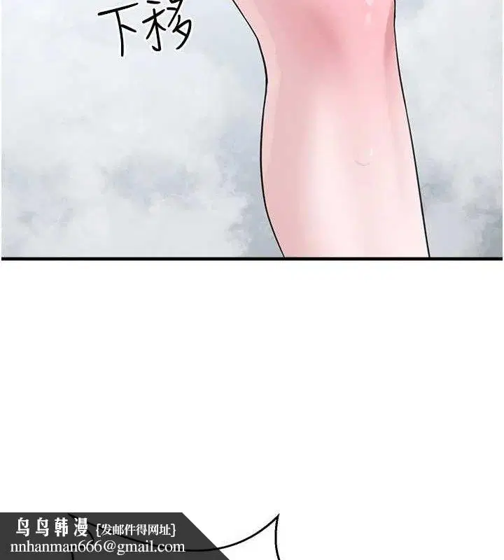 第29話
