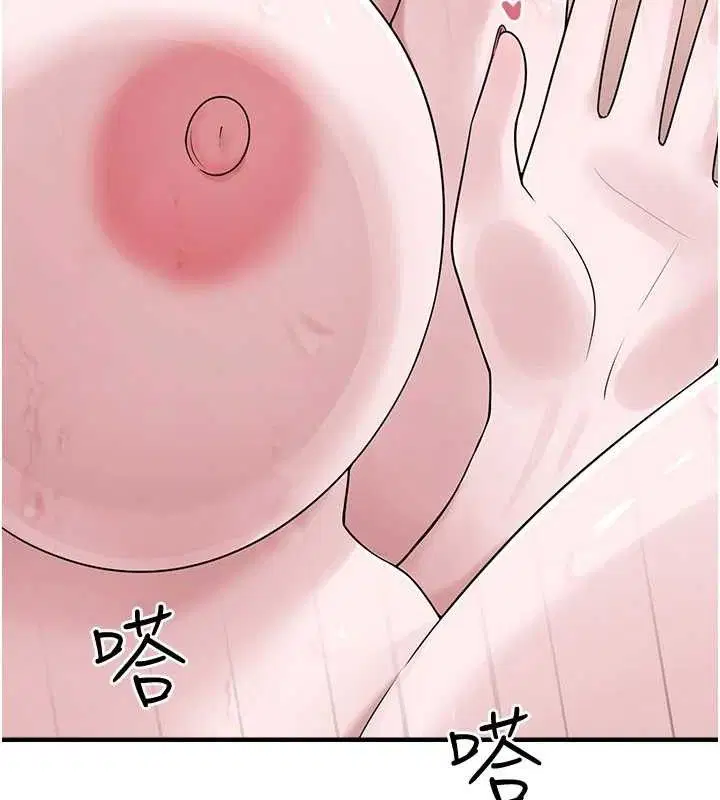 第29話