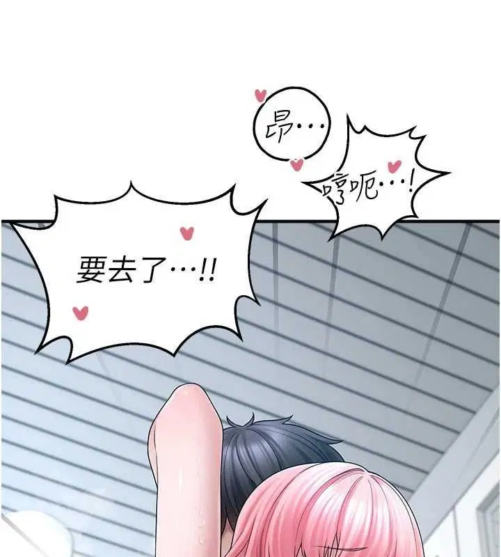 第29話