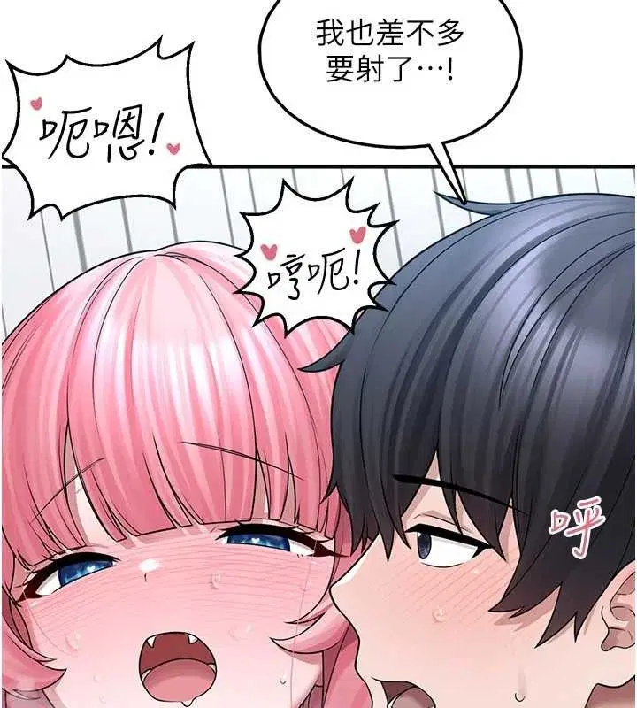 第29話
