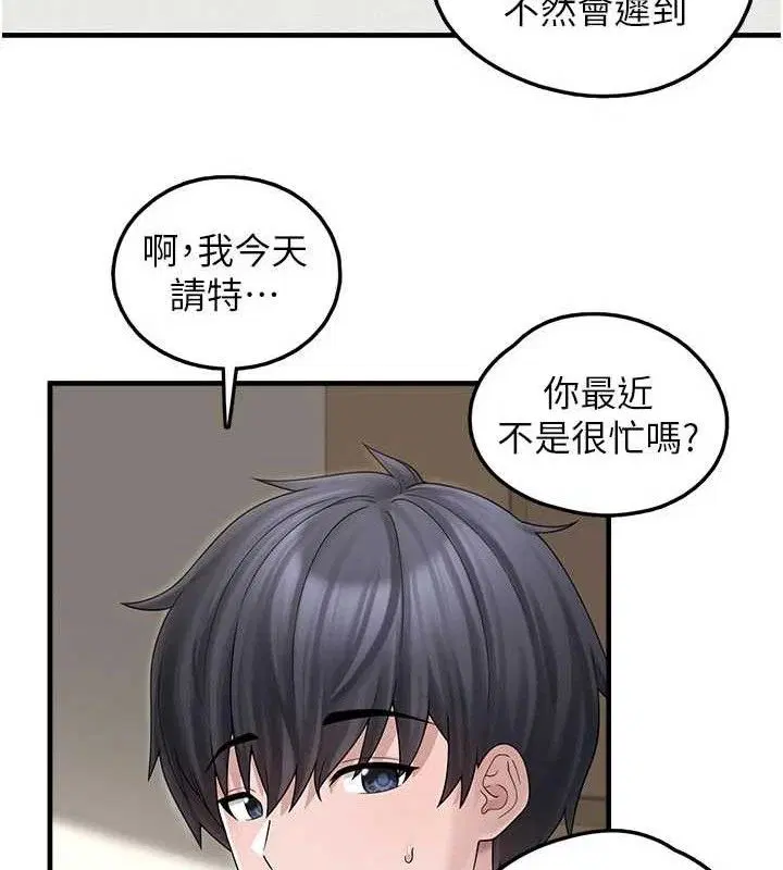 第30話