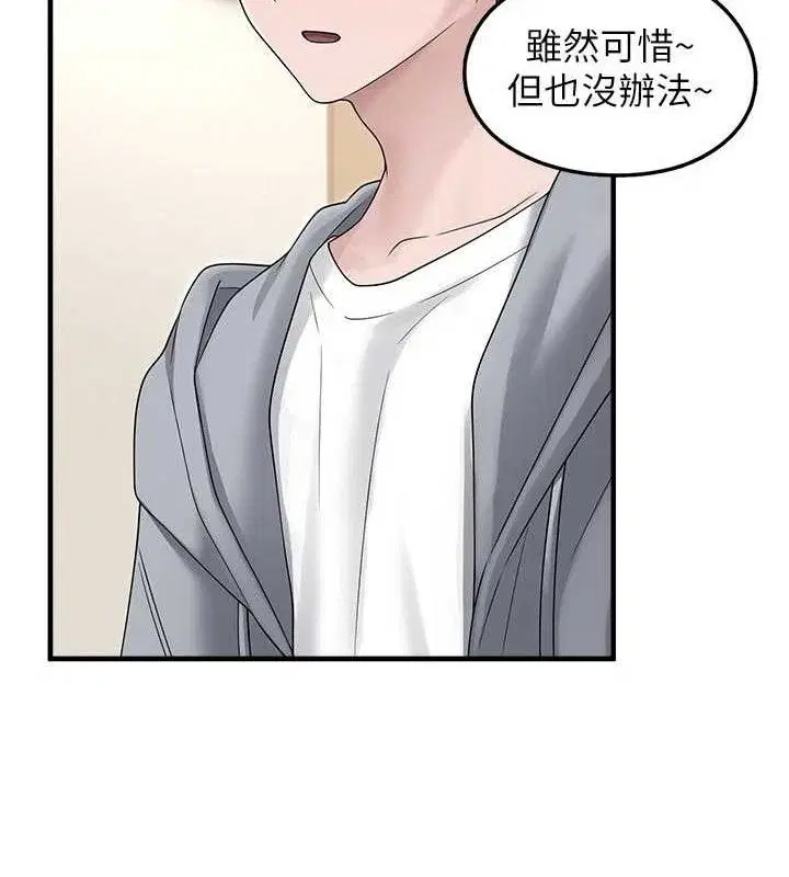 第30話