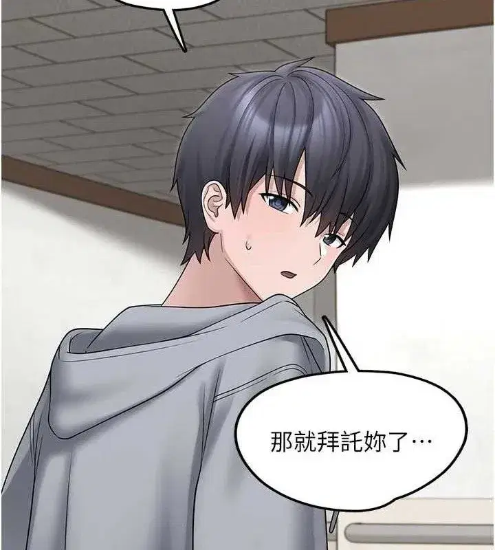 第31話