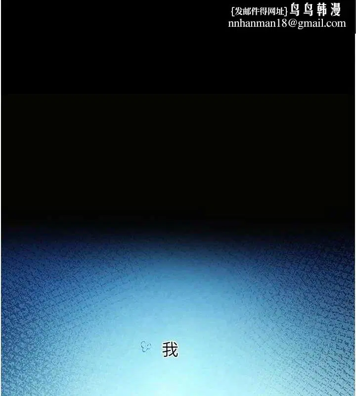 第32話