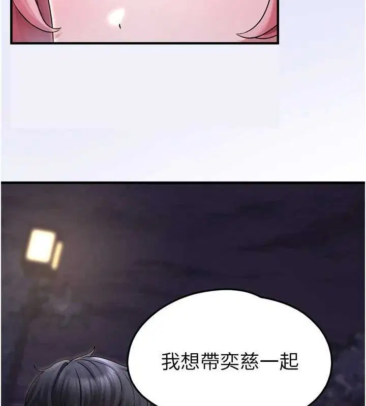 第32話