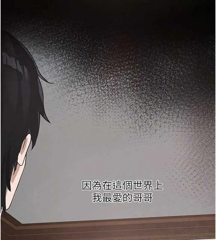 第32話