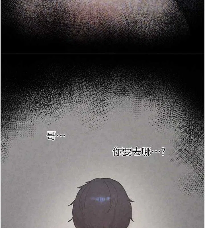 第32話