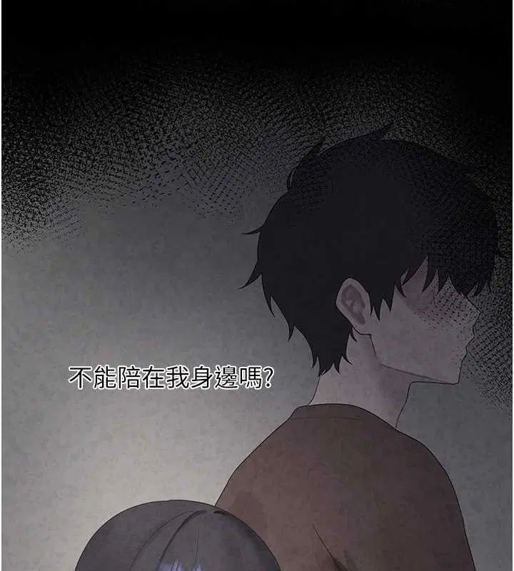 第32話