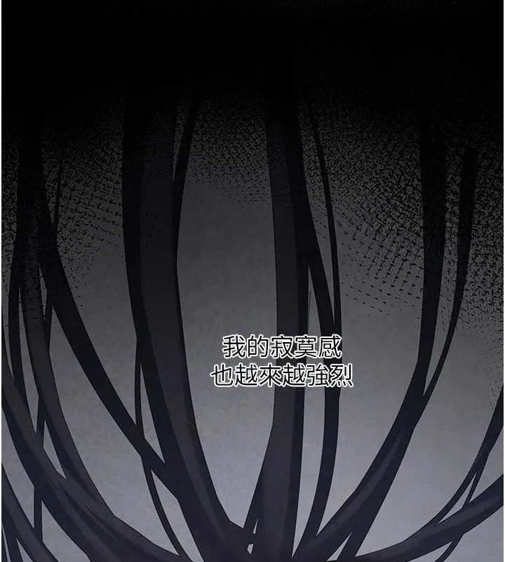 第32話