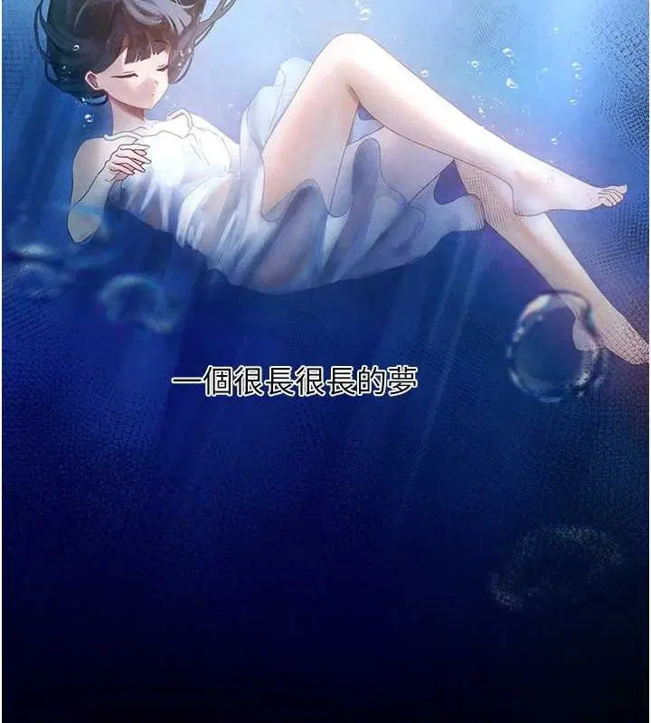 第32話