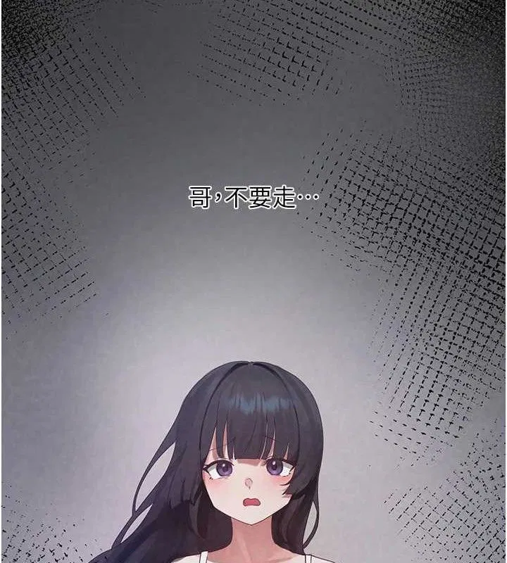 第32話