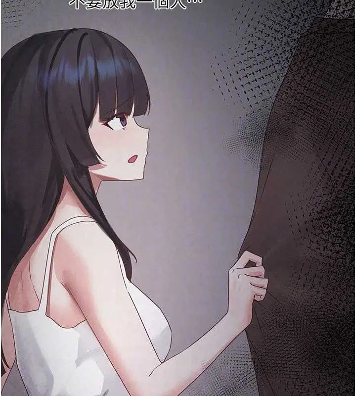 第32話
