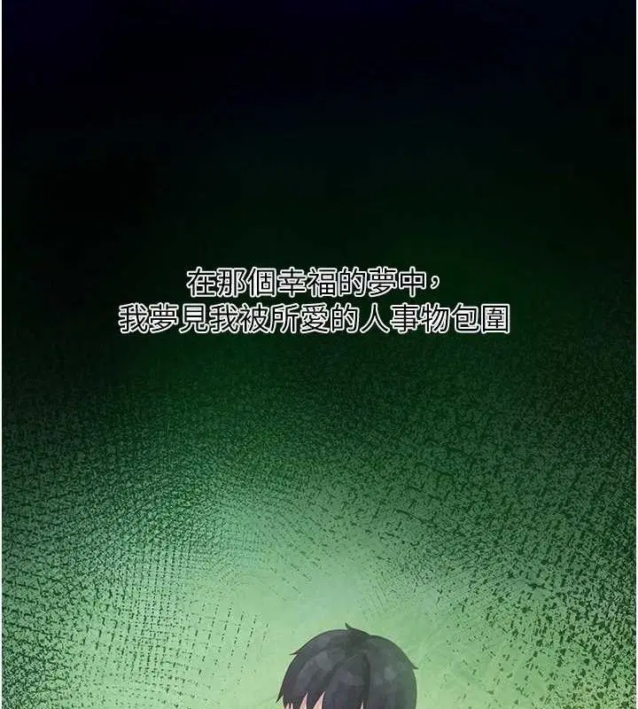 第32話