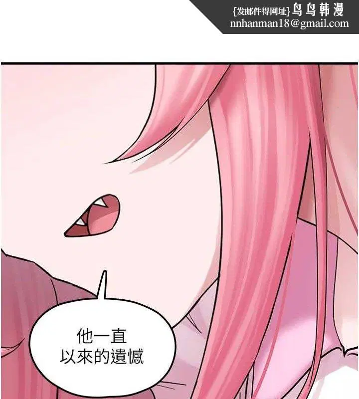第32話
