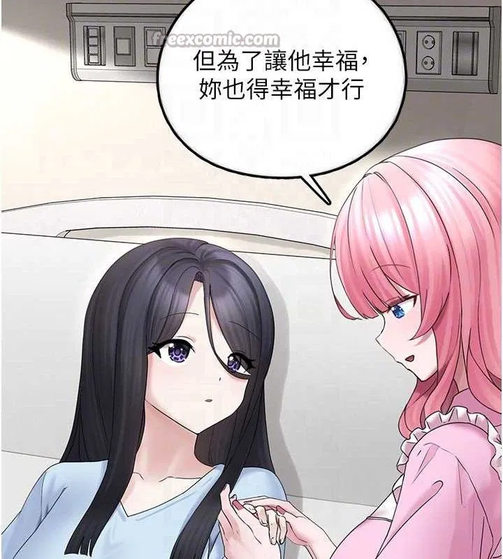 第32話