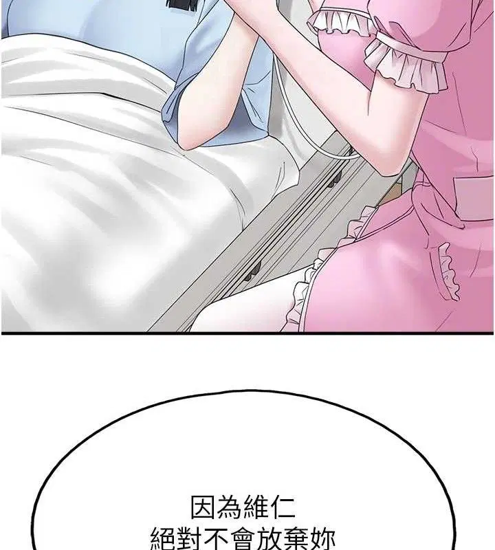 第32話