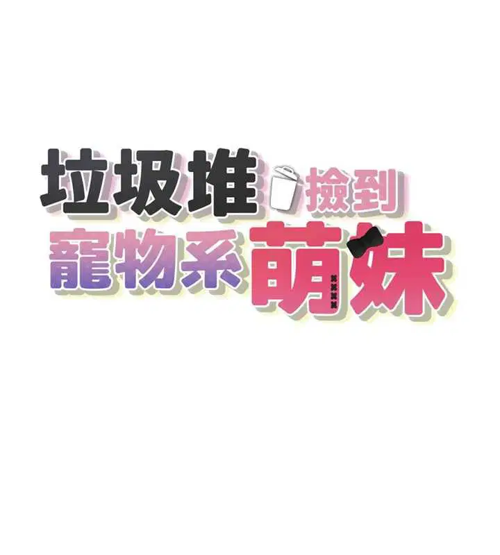 第36話