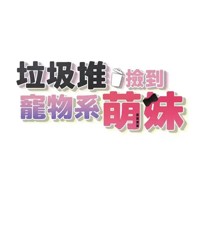第37話
