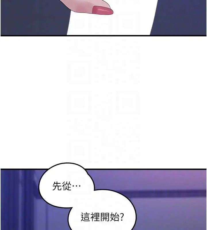 第38話
