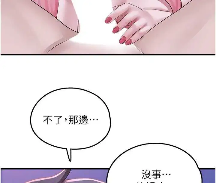 第39話