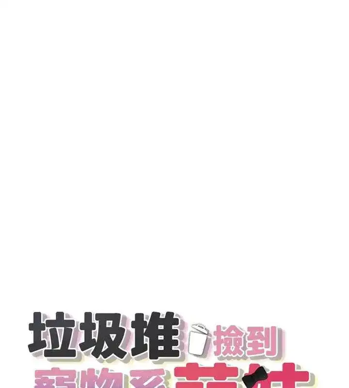 第41話