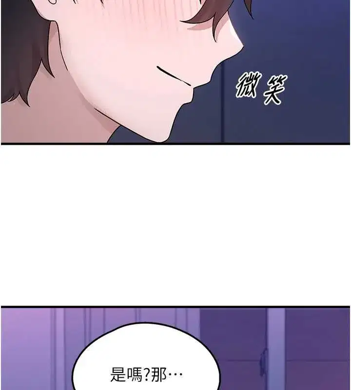 第41話