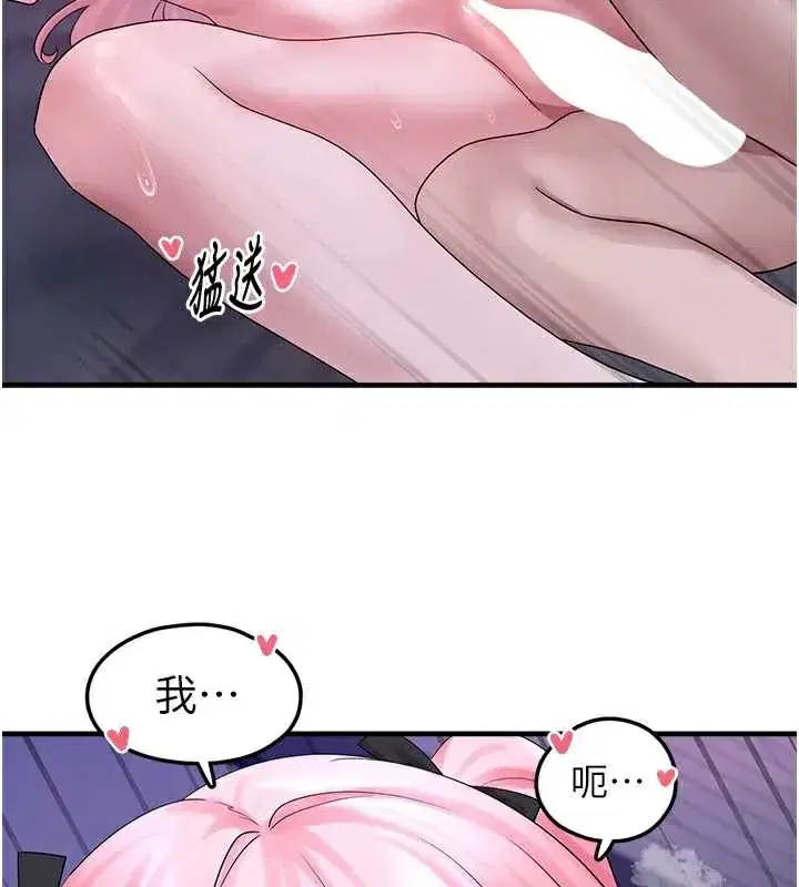 第41話