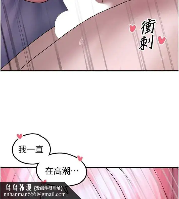 第41話