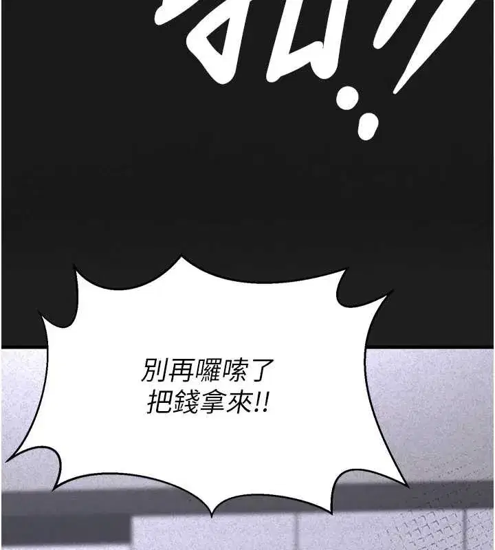 第43話